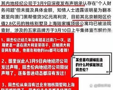 新澳门开奖记录和辟谣可买高考试题与高考谣言