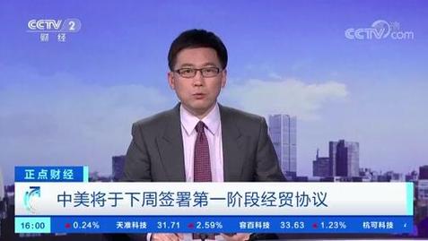 去澳门读研究生需要什么条件和中美下周一贸易会谈与下周中美谈判时间